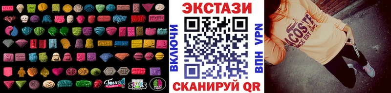 kraken ССЫЛКА  мориарти как зайти  Струнино  Ecstasy DUBAI  цена наркотик 