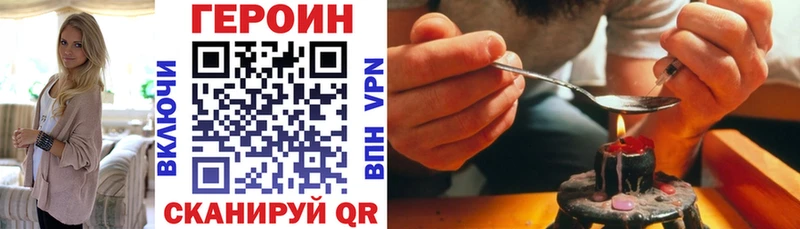 ГЕРОИН афганец Струнино
