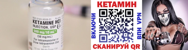 Кетамин VHQ Струнино