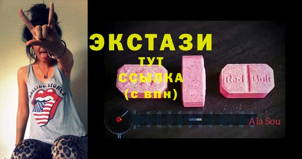 скорость Абаза