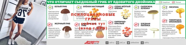 бутик Абинск