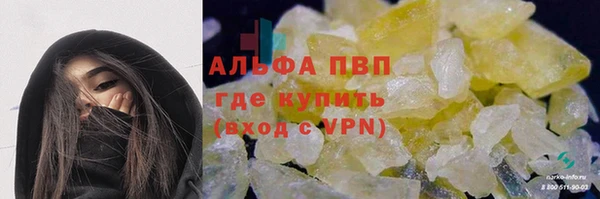 бутик Абинск