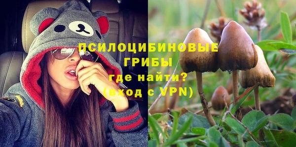 бутик Абинск