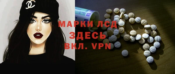 мяу мяу кристалл Абдулино