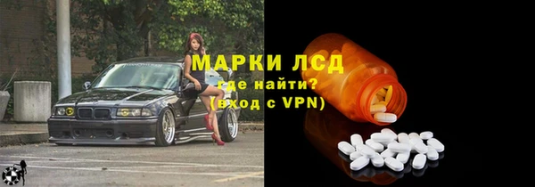 мяу мяу кристалл Абдулино