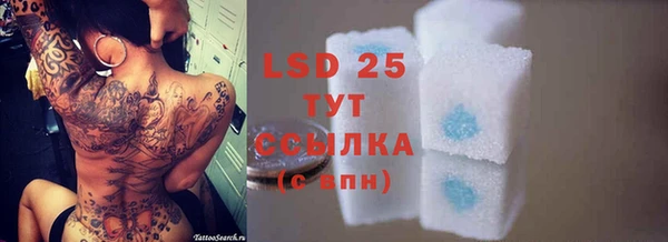 бутик Абинск