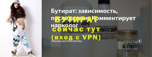 бутик Абинск