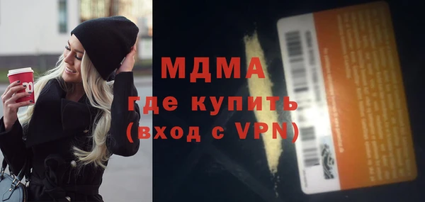 мяу мяу кристалл Абдулино