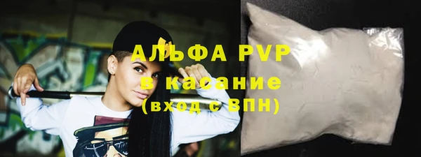 мяу мяу кристалл Абдулино
