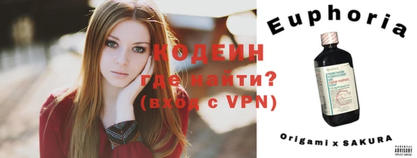 бутик Абинск