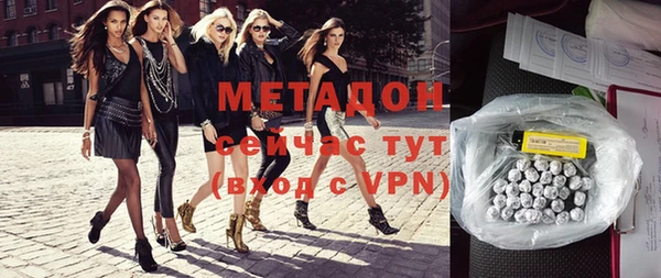 мяу мяу кристалл Абдулино