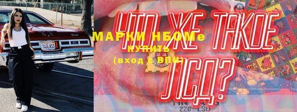 бутик Абинск