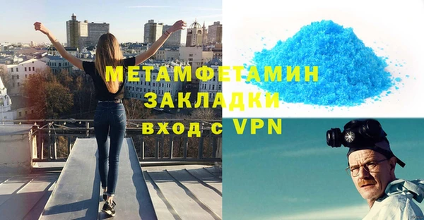 скорость Абаза