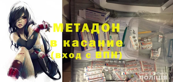 бутик Абинск