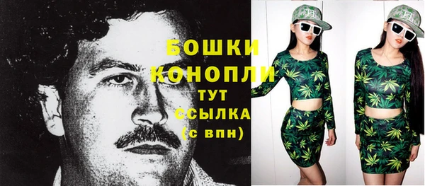 мяу мяу кристалл Абдулино