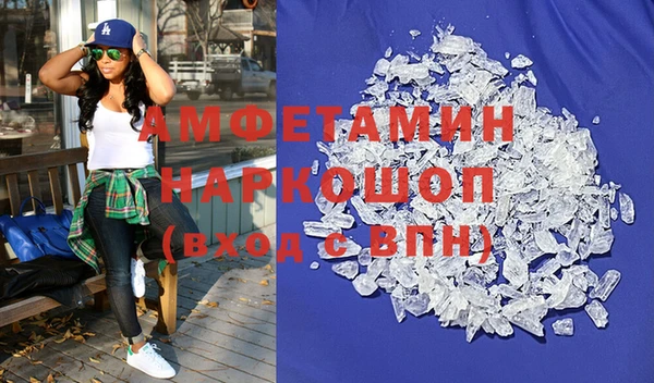 мяу мяу кристалл Абдулино
