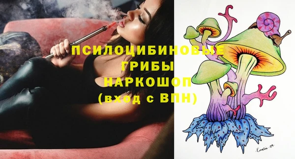 мяу мяу кристалл Абдулино