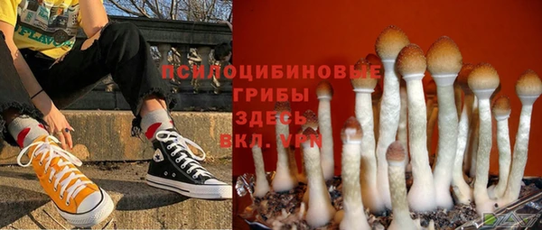 бутик Абинск