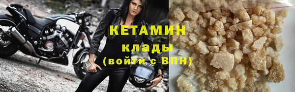 мяу мяу кристалл Абдулино