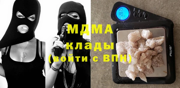мяу мяу кристалл Абдулино