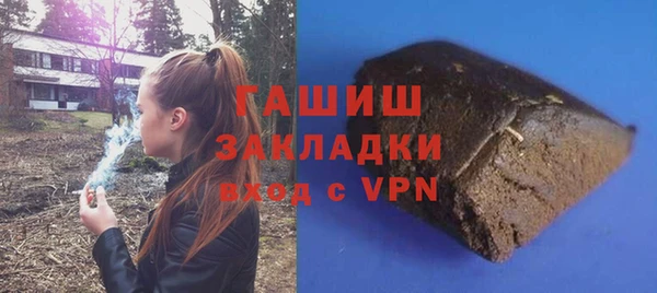 бутик Абинск