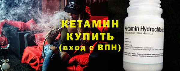 бутик Абинск