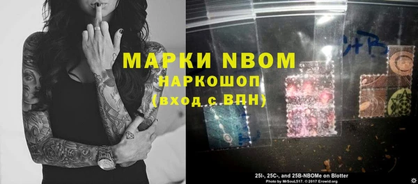 мяу мяу кристалл Абдулино