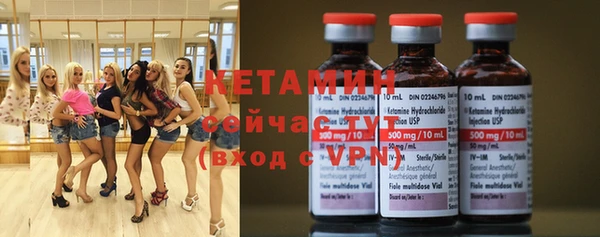 бутик Абинск