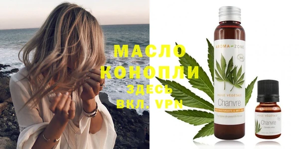 мяу мяу кристалл Абдулино