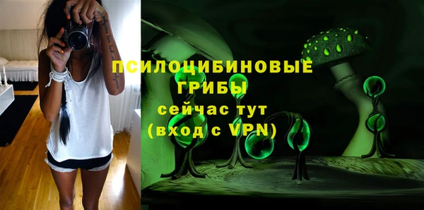 мяу мяу кристалл Абдулино