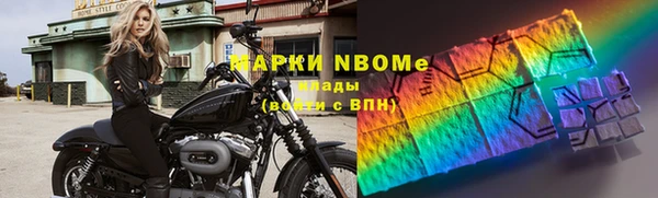 мяу мяу кристалл Абдулино