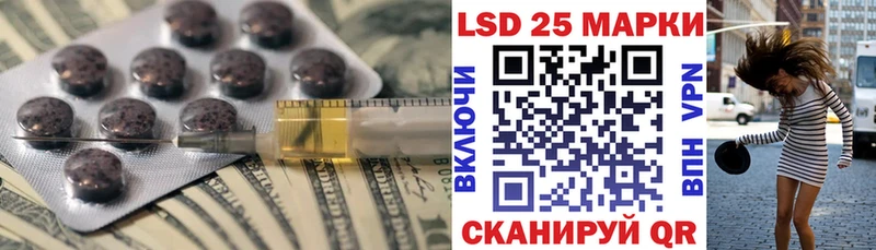 продажа наркотиков  Струнино  Лсд 25 экстази ecstasy 
