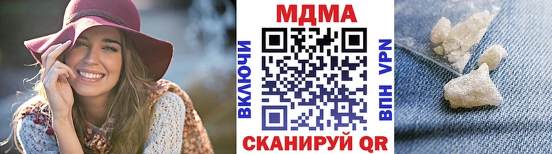 МДМА crystal  купить наркоту  ссылка на мегу сайт  Струнино 
