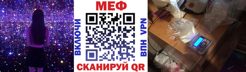МЯУ-МЯУ VHQ как найти закладки Струнино