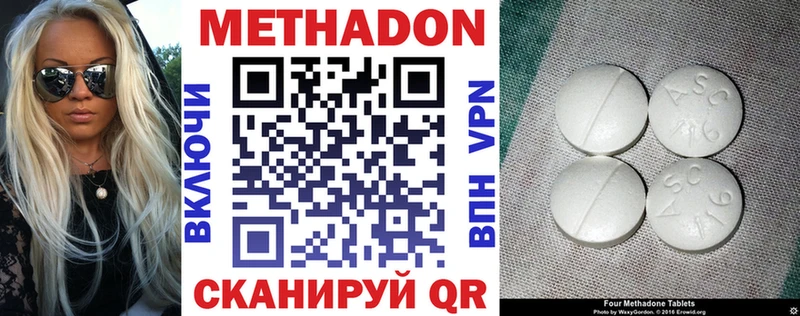 дарк нет состав  наркотики  Струнино  МЕТАДОН кристалл  блэк спрут маркетплейс 