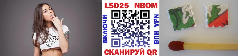 наркота  mega ONION  Марки NBOMe 1,8мг  Струнино 