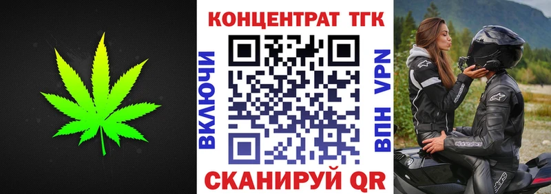 KRAKEN маркетплейс Струнино Дистиллят ТГК гашишное масло